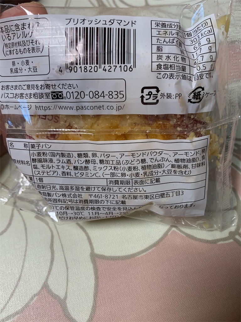 f:id:kingk-sr01:20200719180901j:image