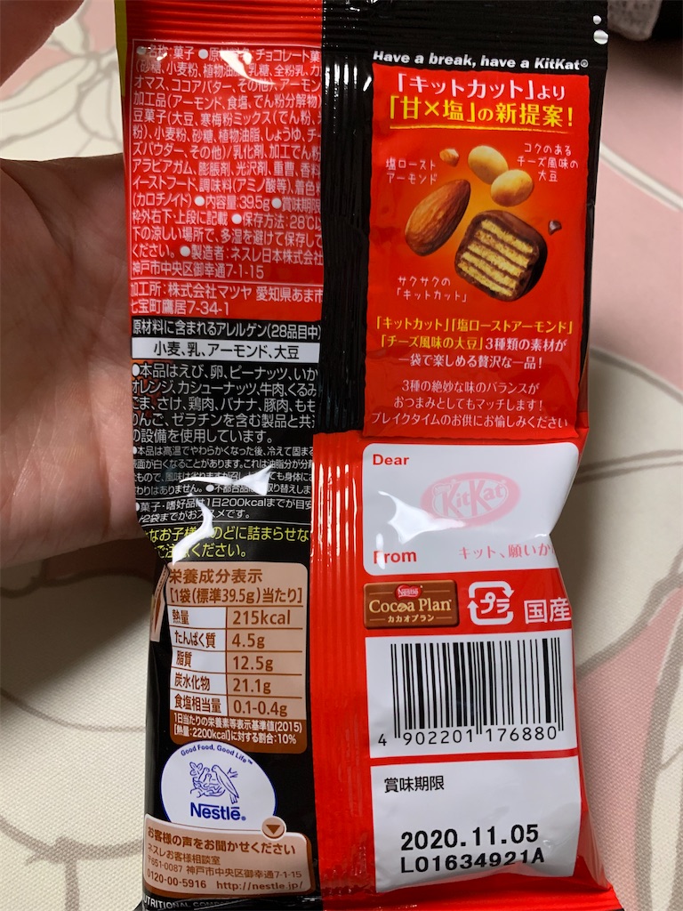 f:id:kingk-sr01:20200721212140j:image f:id:kingk-sr01:20200721212140j:image