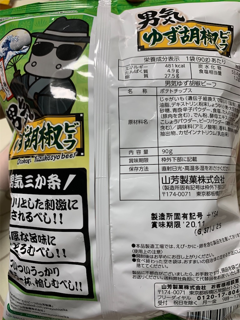 f:id:kingk-sr01:20200721212252j:image f:id:kingk-sr01:20200721212252j:image