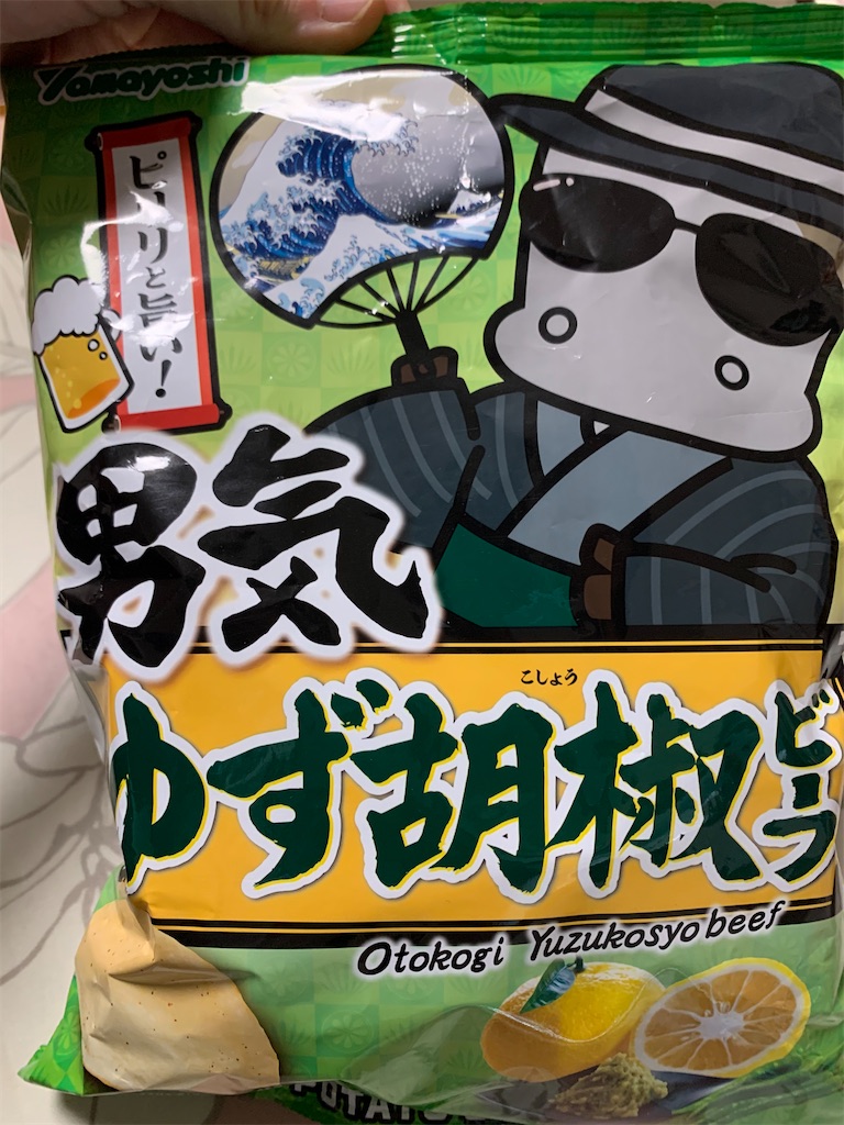 f:id:kingk-sr01:20200721212259j:image f:id:kingk-sr01:20200721212259j:image
