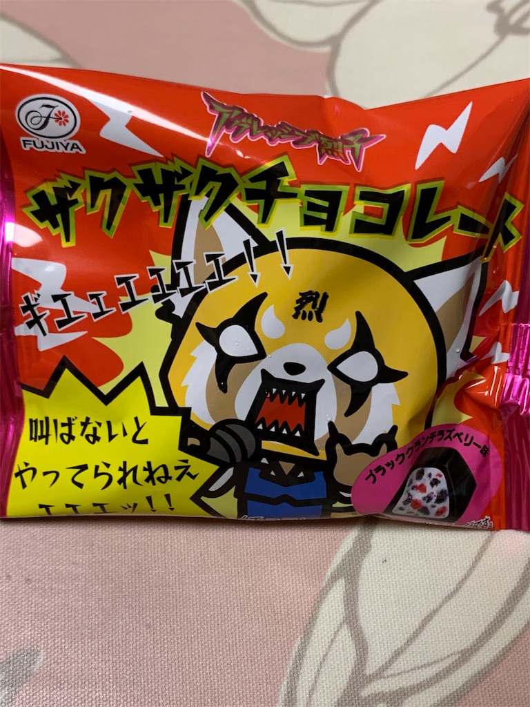 f:id:kingk-sr01:20200724174256j:image f:id:kingk-sr01:20200724174256j:image
