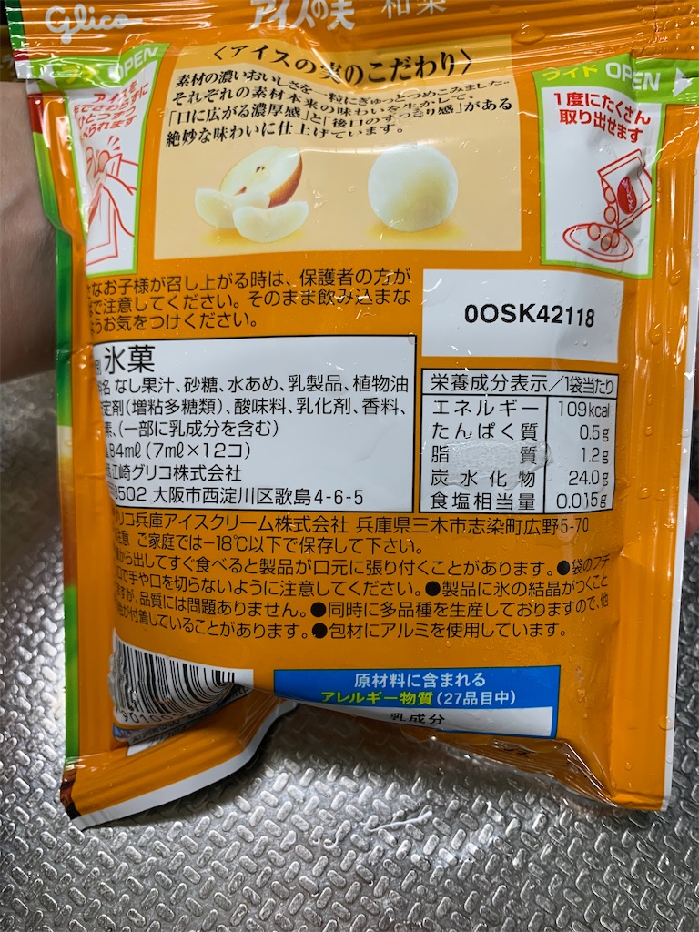 f:id:kingk-sr01:20200729223223j:image f:id:kingk-sr01:20200729223223j:image