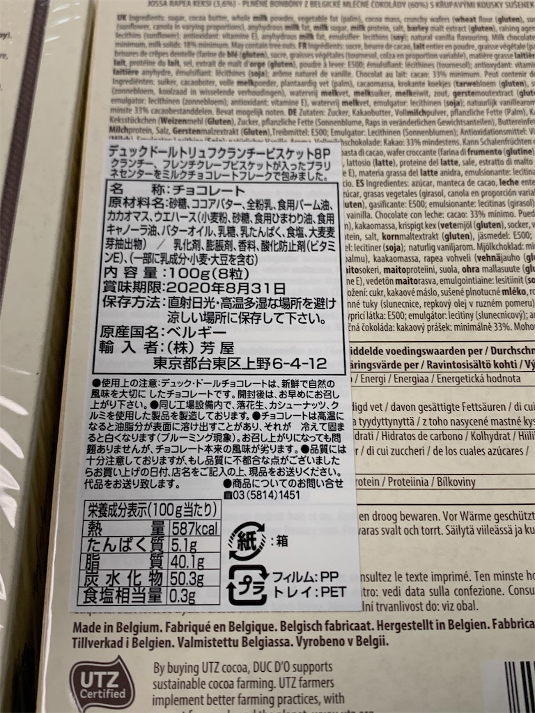 f:id:kingk-sr01:20200804210418j:image f:id:kingk-sr01:20200804210418j:image