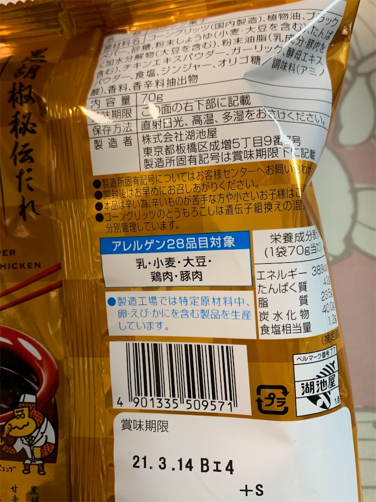 f:id:kingk-sr01:20200805213501j:image f:id:kingk-sr01:20200805213501j:image
