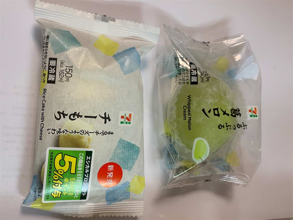 f:id:kingk-sr01:20200809213208j:image f:id:kingk-sr01:20200809213208j:image