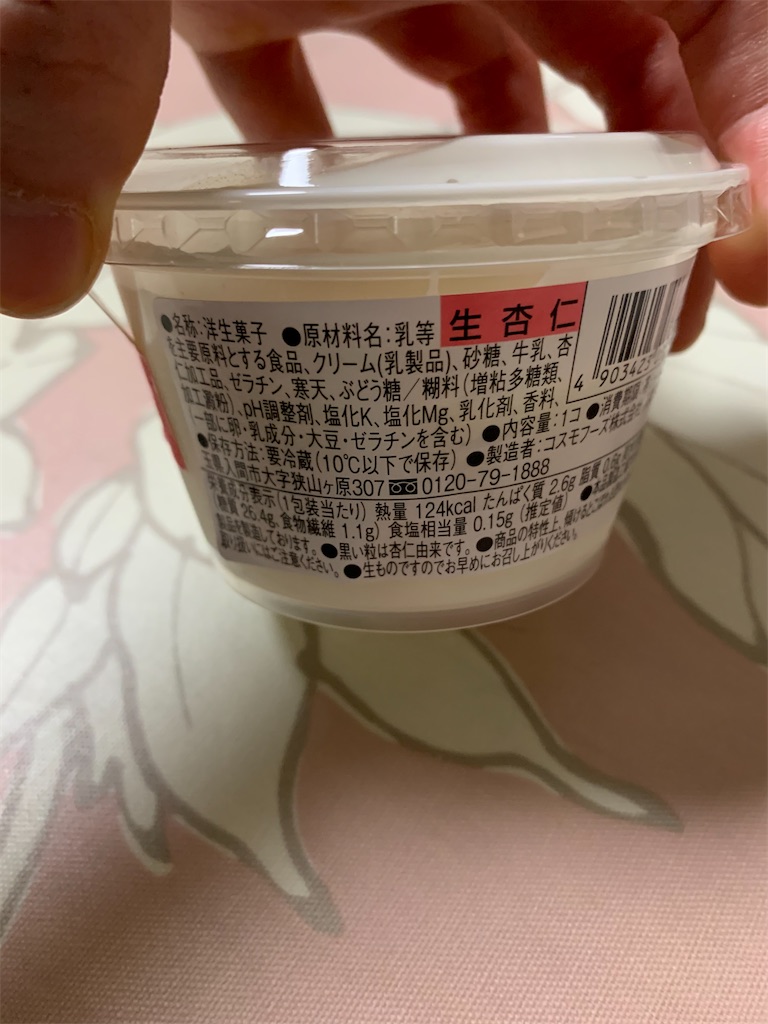 f:id:kingk-sr01:20200809213318j:image f:id:kingk-sr01:20200809213318j:image