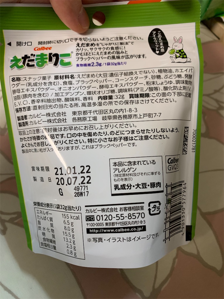 f:id:kingk-sr01:20200809213731j:image f:id:kingk-sr01:20200809213731j:image