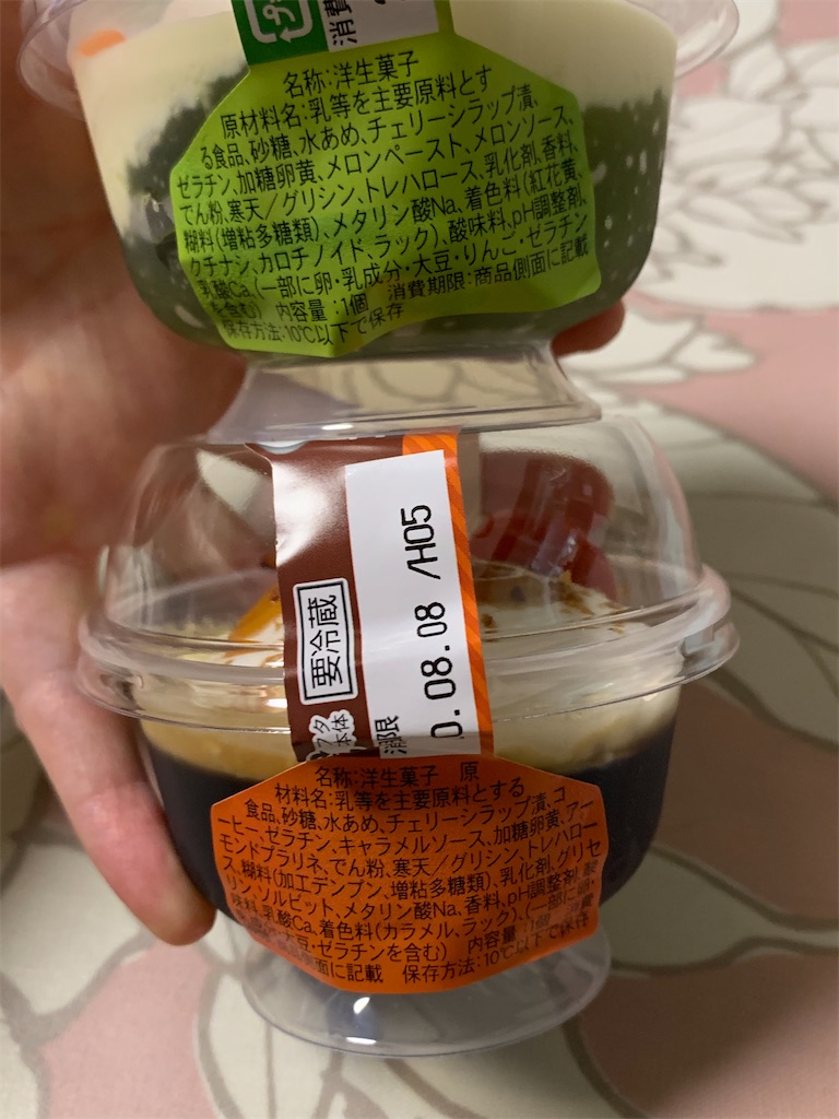 f:id:kingk-sr01:20200809213754j:image f:id:kingk-sr01:20200809213754j:image
