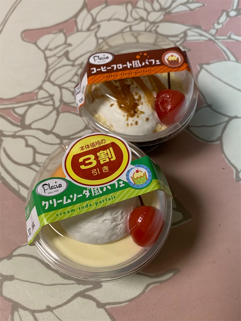 f:id:kingk-sr01:20200809213805j:image f:id:kingk-sr01:20200809213805j:image