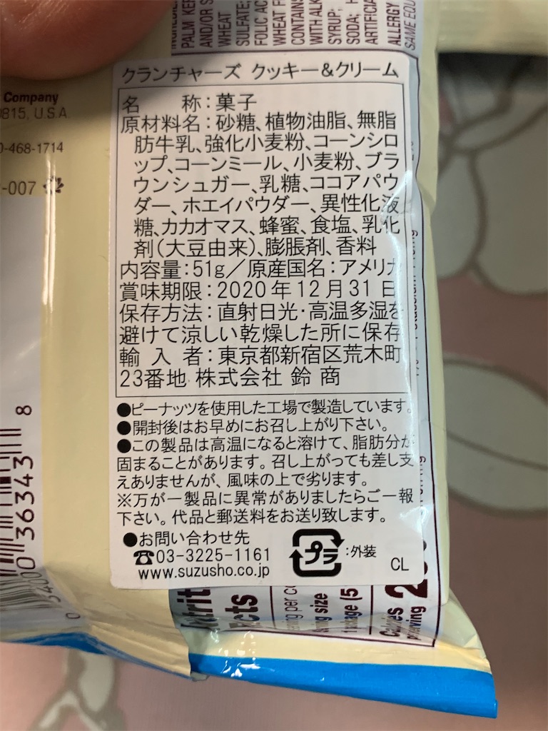 f:id:kingk-sr01:20200810212142j:image f:id:kingk-sr01:20200810212142j:image