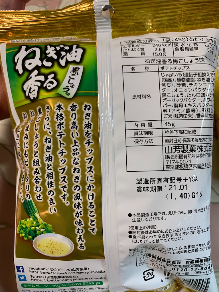 f:id:kingk-sr01:20200810212517j:image f:id:kingk-sr01:20200810212517j:image