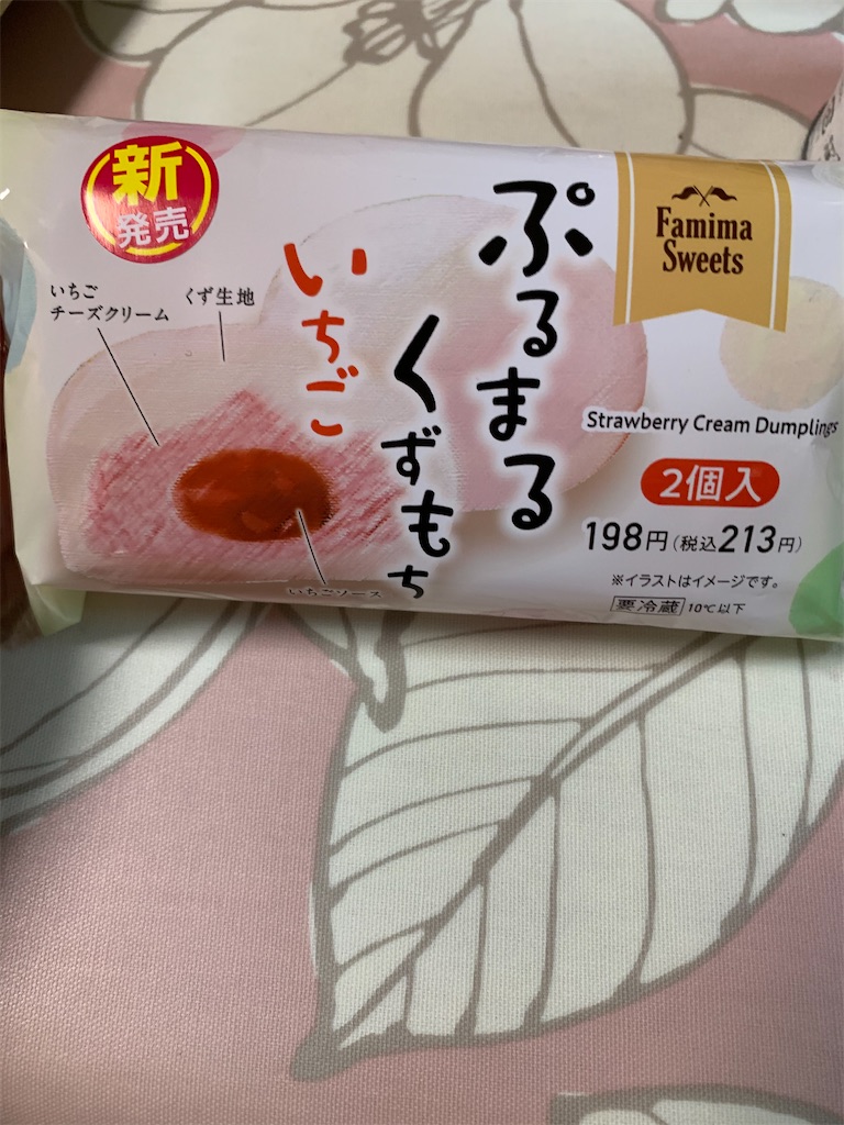 f:id:kingk-sr01:20200813211121j:image f:id:kingk-sr01:20200813211121j:image