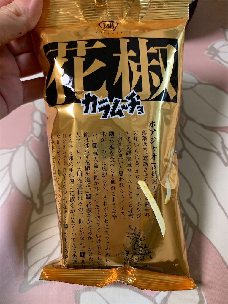 f:id:kingk-sr01:20200813211216j:image f:id:kingk-sr01:20200813211216j:image