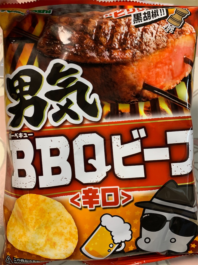 f:id:kingk-sr01:20200813211255j:image f:id:kingk-sr01:20200813211255j:image