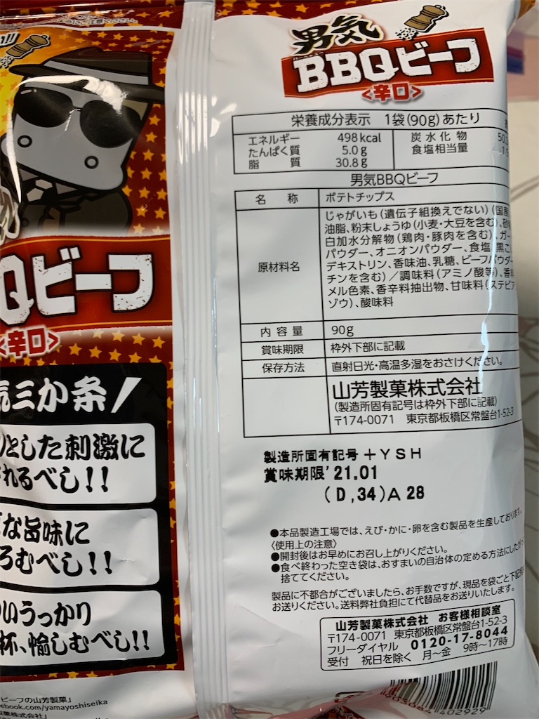 f:id:kingk-sr01:20200813211302j:image f:id:kingk-sr01:20200813211302j:image