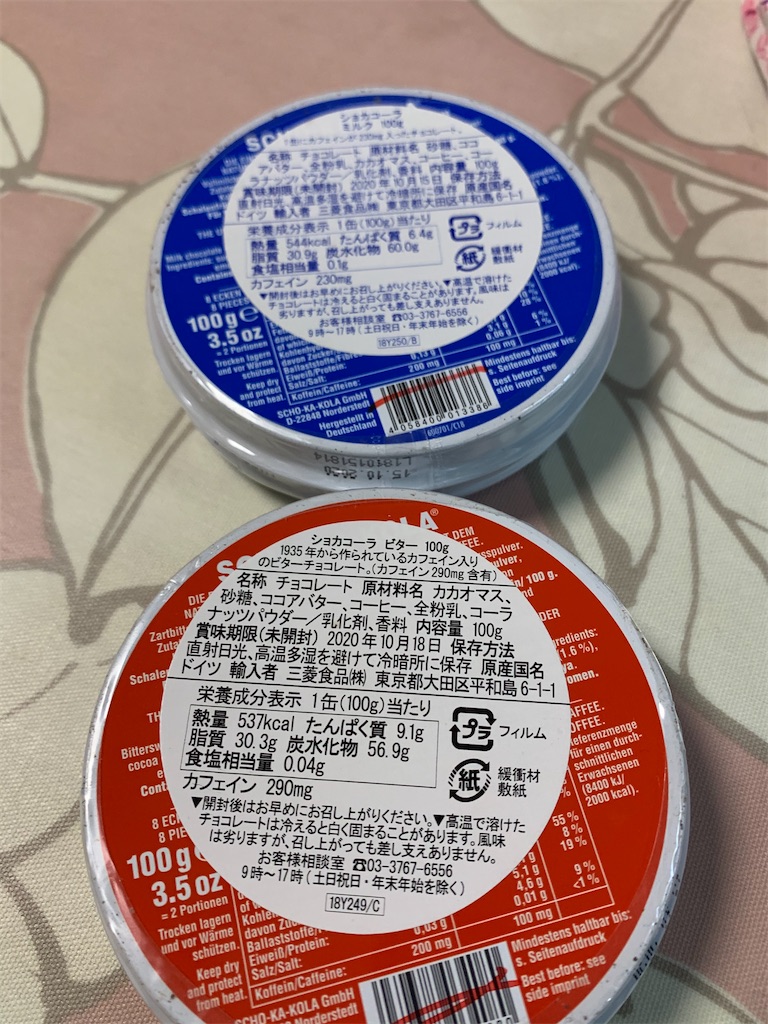 f:id:kingk-sr01:20200813211521j:image f:id:kingk-sr01:20200813211521j:image
