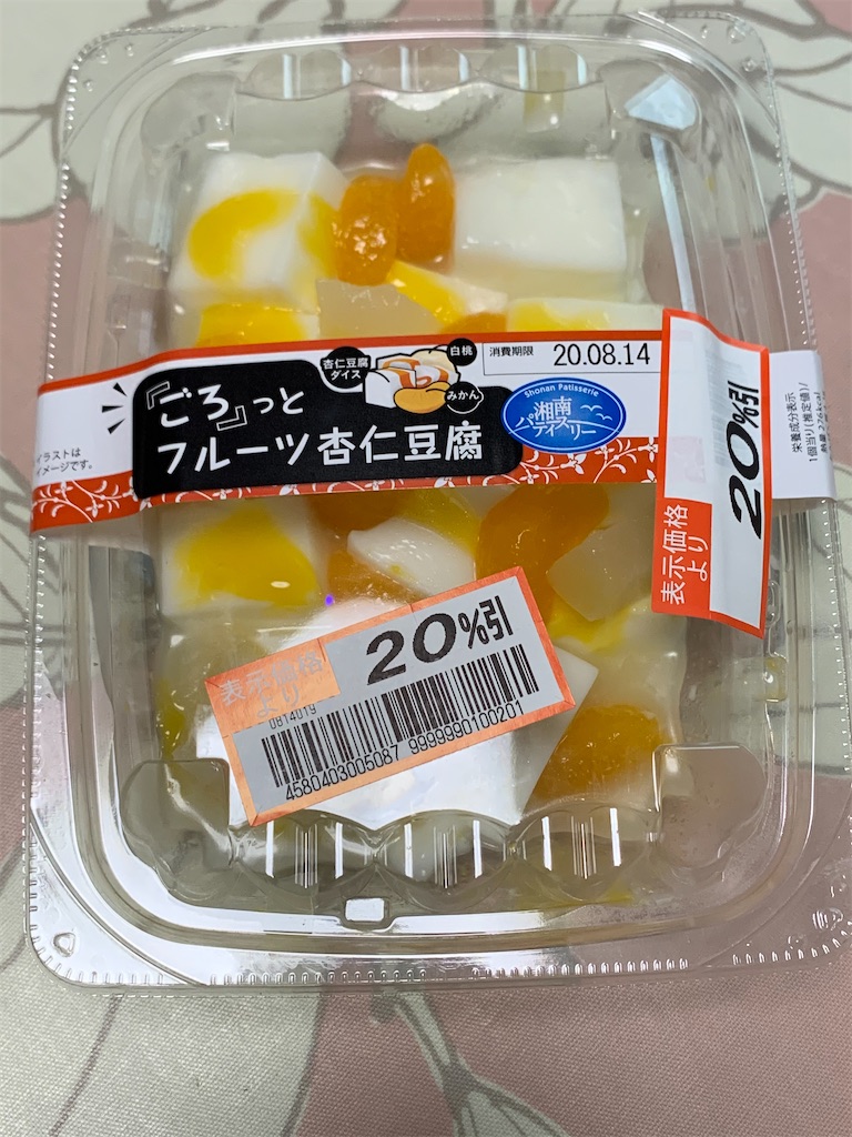 f:id:kingk-sr01:20200816185309j:image f:id:kingk-sr01:20200816185309j:image