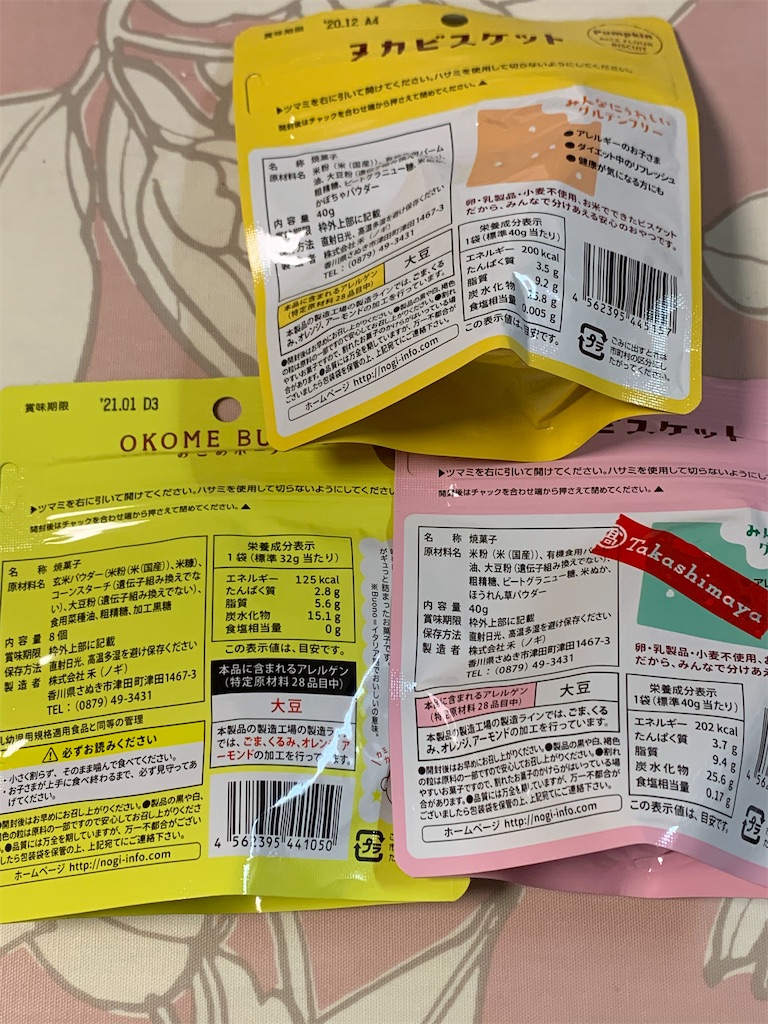 f:id:kingk-sr01:20200816185722j:image f:id:kingk-sr01:20200816185722j:image