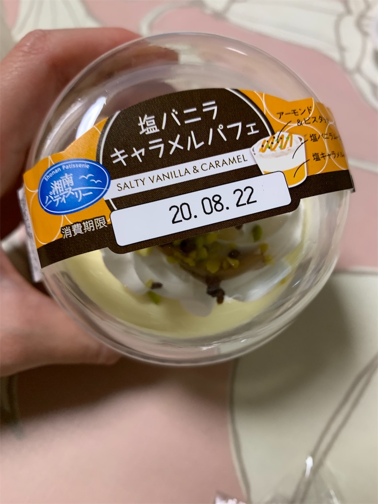 f:id:kingk-sr01:20200822082756j:image f:id:kingk-sr01:20200822082756j:image