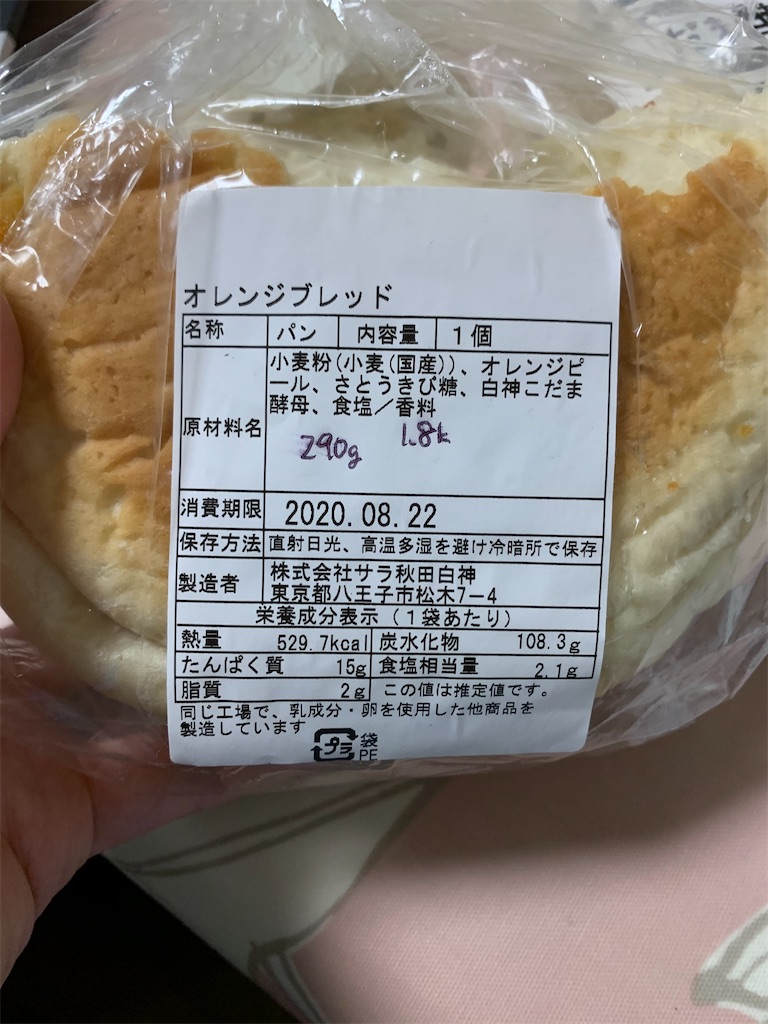 f:id:kingk-sr01:20200822183034j:image f:id:kingk-sr01:20200822183034j:image