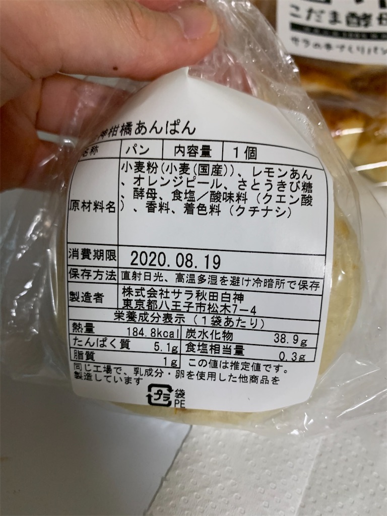 f:id:kingk-sr01:20200822183119j:image f:id:kingk-sr01:20200822183119j:image