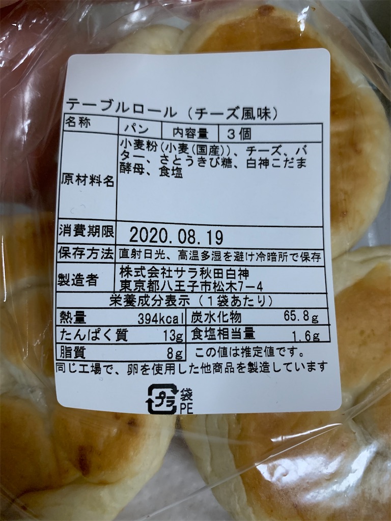 f:id:kingk-sr01:20200822183132j:image f:id:kingk-sr01:20200822183132j:image