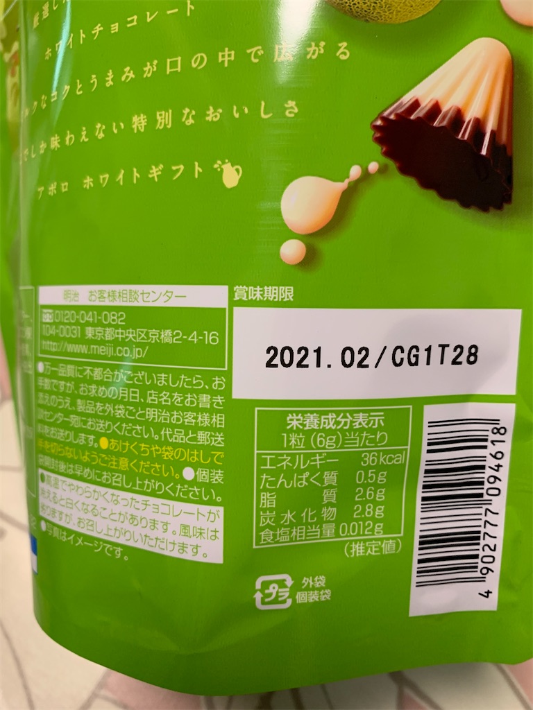 f:id:kingk-sr01:20200822184113j:image f:id:kingk-sr01:20200822184113j:image