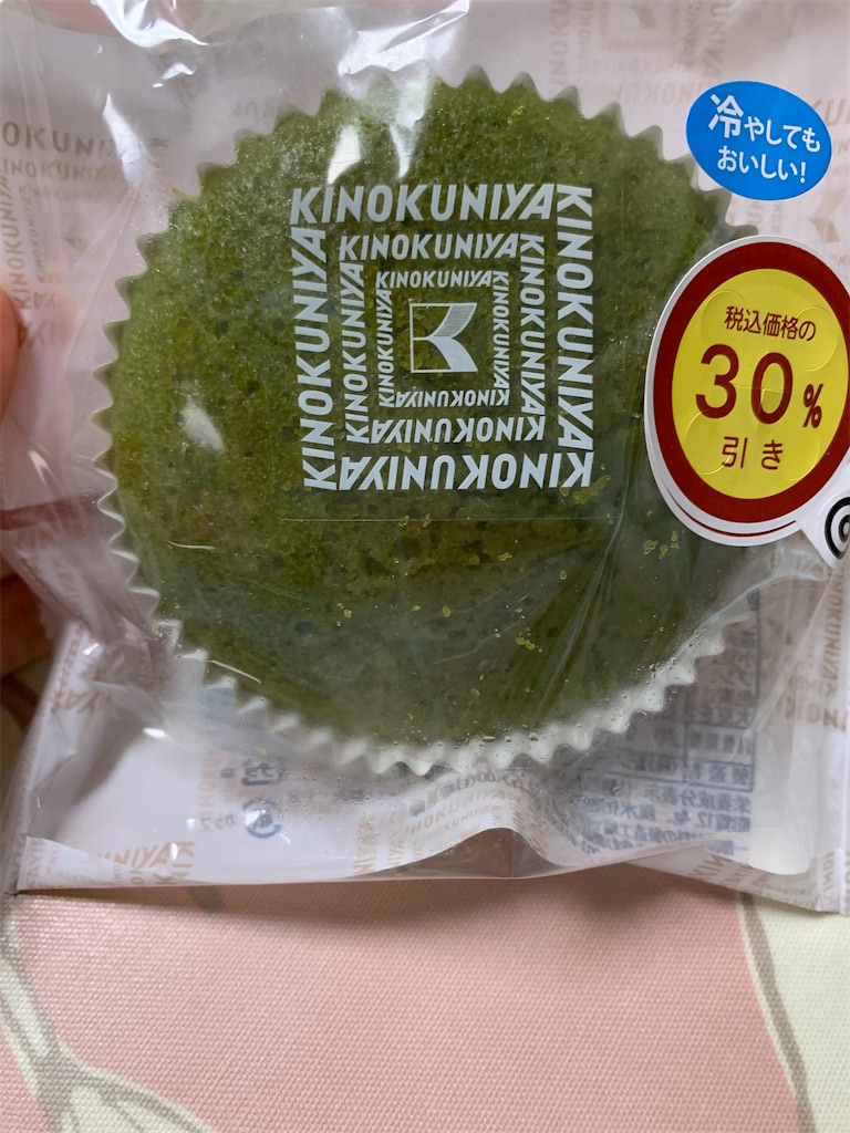 f:id:kingk-sr01:20200903213840j:image f:id:kingk-sr01:20200903213840j:image