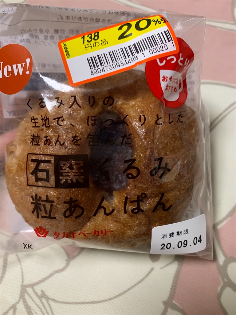 f:id:kingk-sr01:20200903213953j:image f:id:kingk-sr01:20200903213953j:image