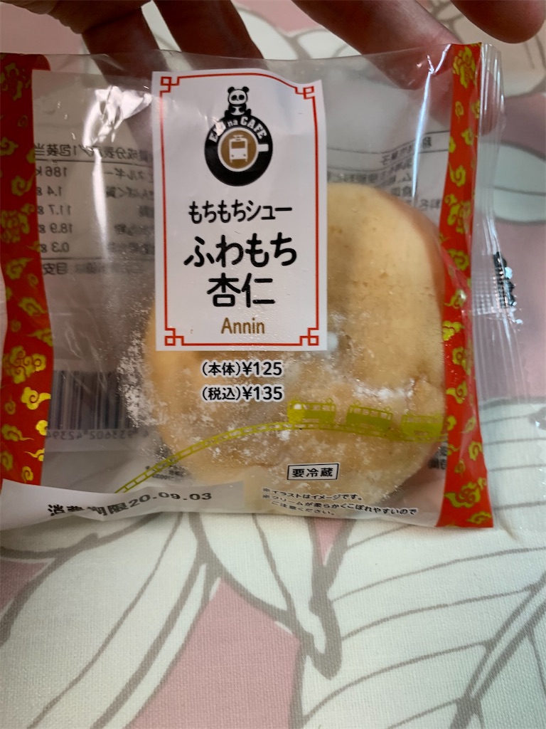 f:id:kingk-sr01:20200903214034j:image f:id:kingk-sr01:20200903214034j:image