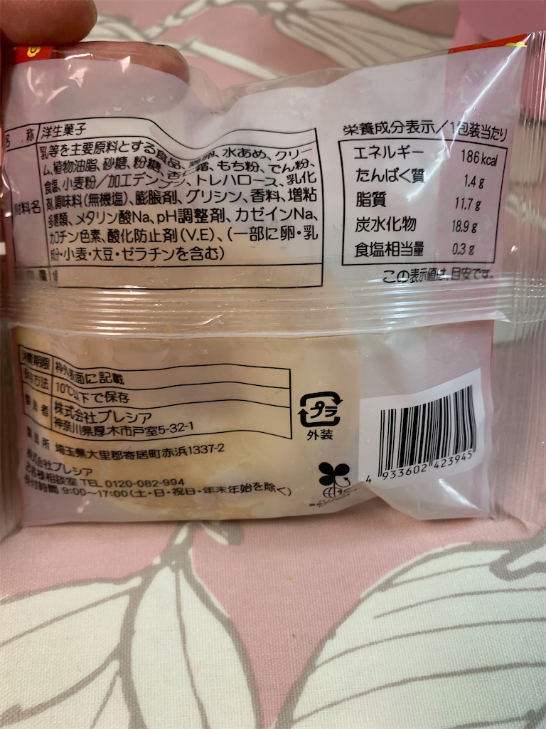 f:id:kingk-sr01:20200903214039j:image f:id:kingk-sr01:20200903214039j:image