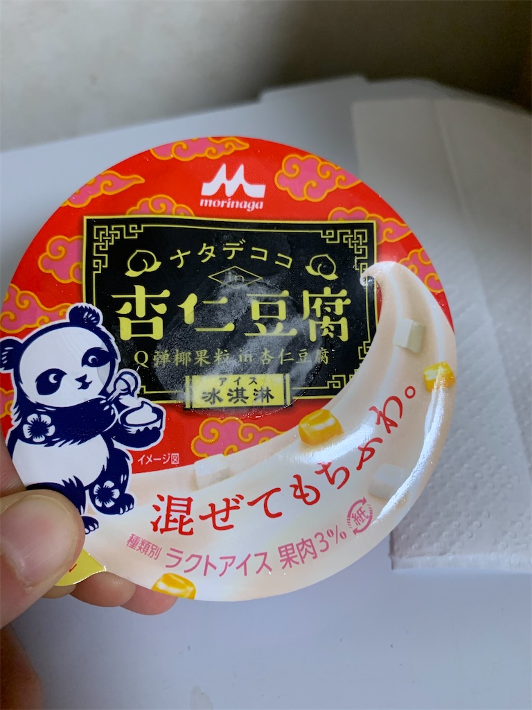 f:id:kingk-sr01:20200906222504j:image f:id:kingk-sr01:20200906222504j:image