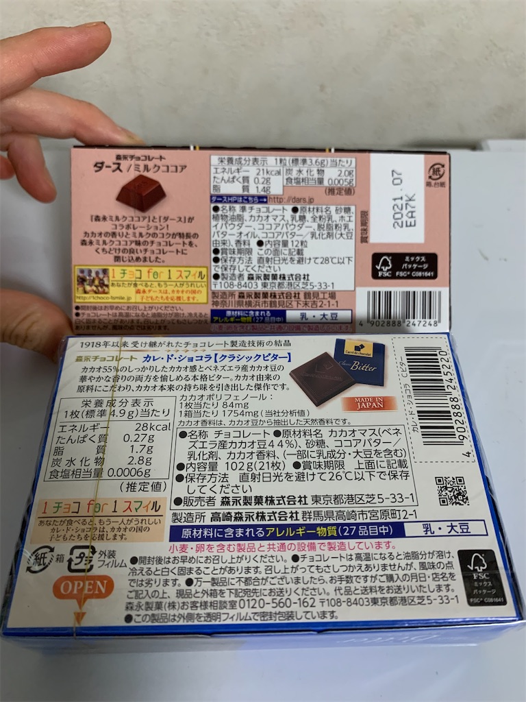 f:id:kingk-sr01:20200906222756j:image f:id:kingk-sr01:20200906222756j:image