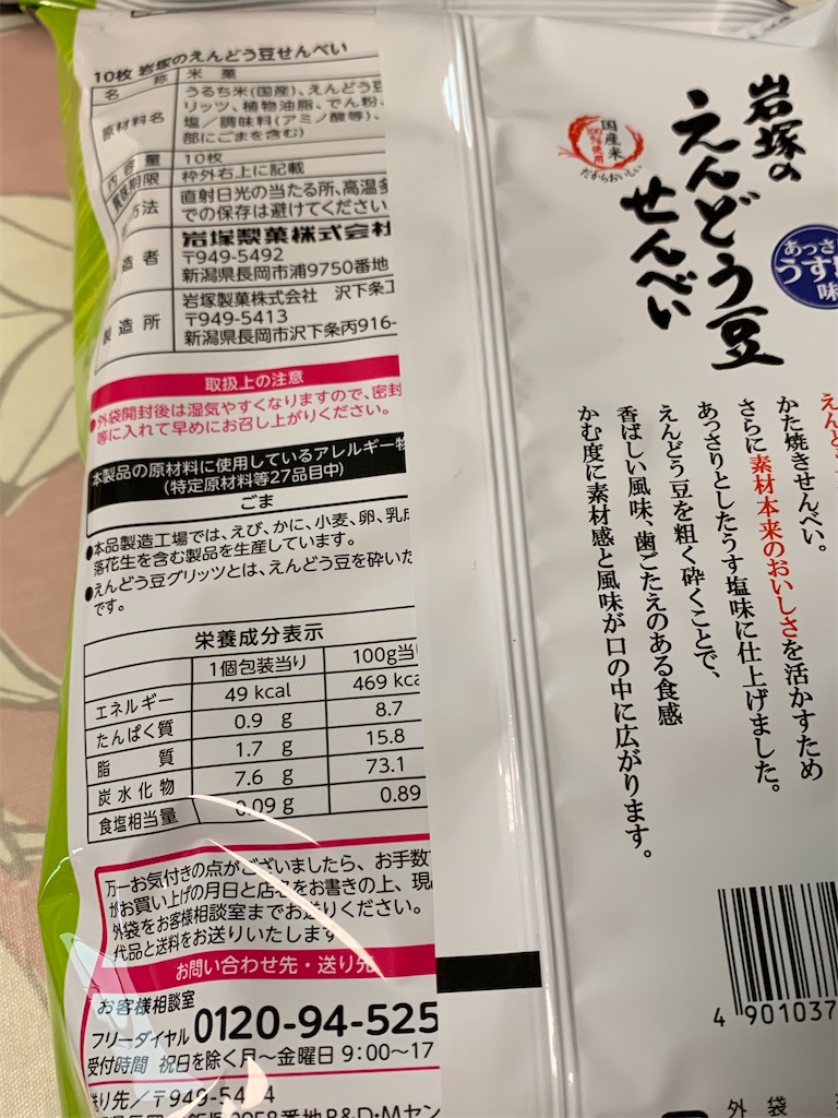 f:id:kingk-sr01:20200906223116j:image f:id:kingk-sr01:20200906223116j:image
