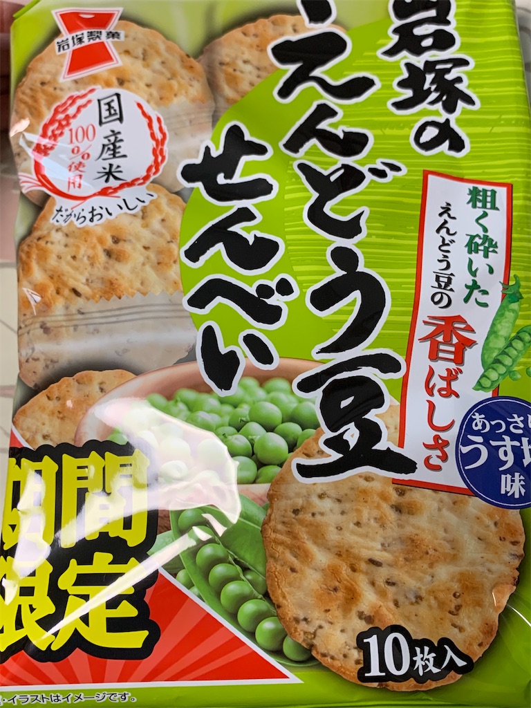 f:id:kingk-sr01:20200906223119j:image f:id:kingk-sr01:20200906223119j:image