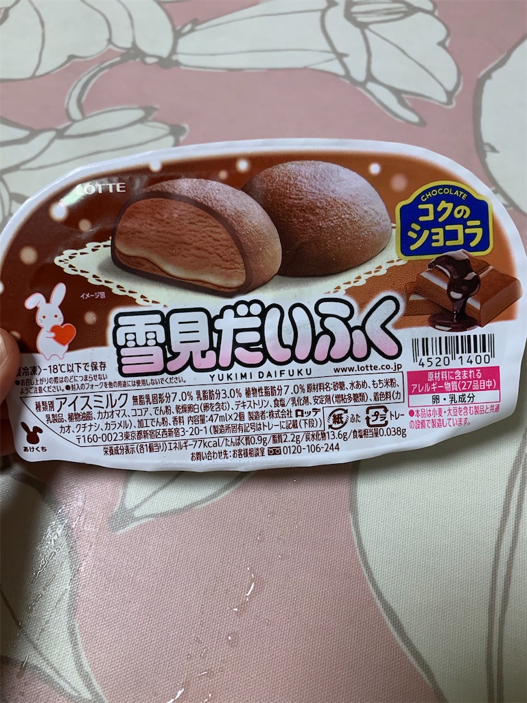 クーリッシュとは 食の人気 最新記事を集めました はてな