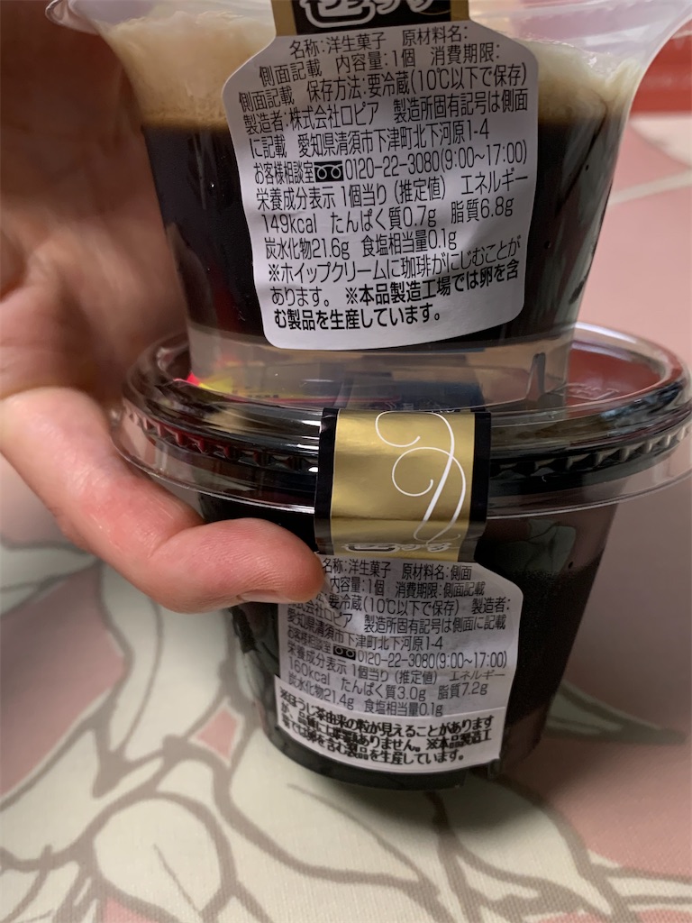 f:id:kingk-sr01:20200906223249j:image f:id:kingk-sr01:20200906223249j:image