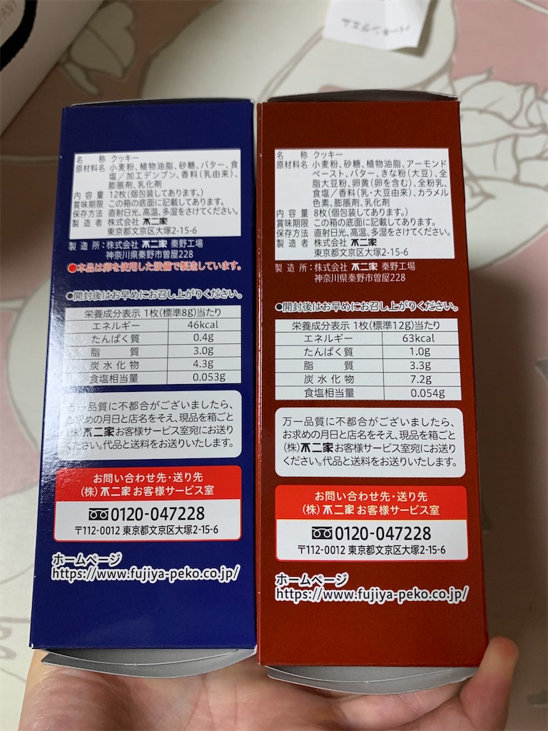 f:id:kingk-sr01:20200908213359j:image f:id:kingk-sr01:20200908213359j:image