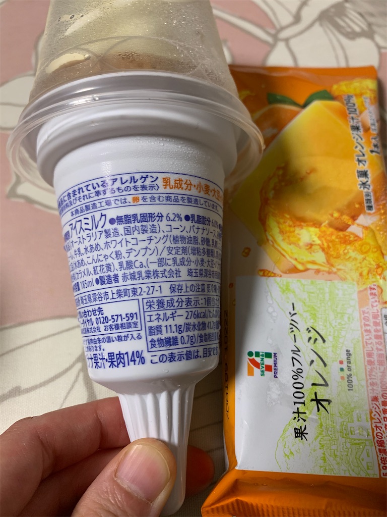 f:id:kingk-sr01:20200910212516j:image f:id:kingk-sr01:20200910212516j:image