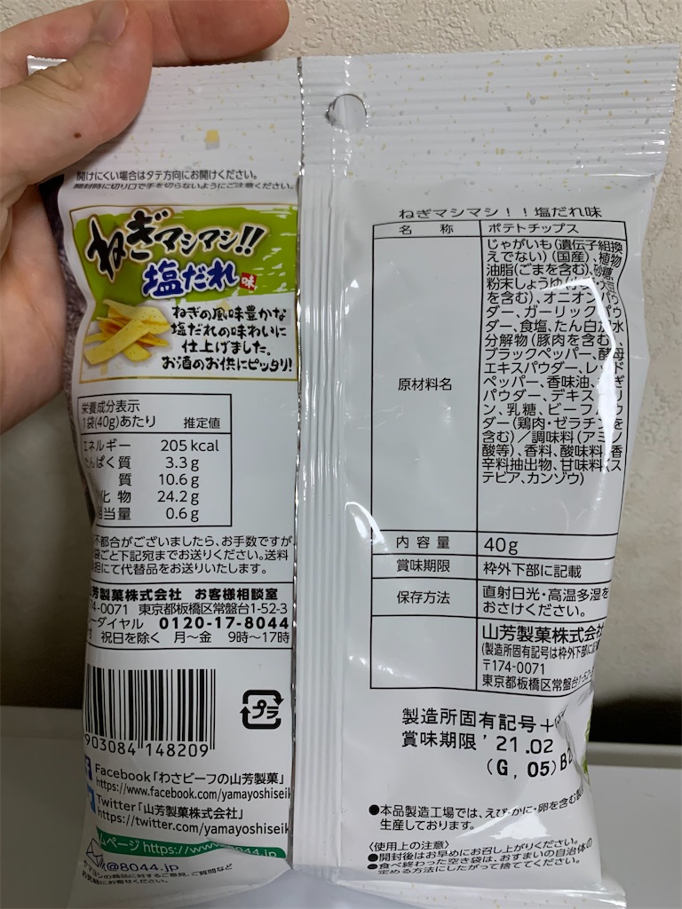 f:id:kingk-sr01:20200910212701j:image f:id:kingk-sr01:20200910212701j:image