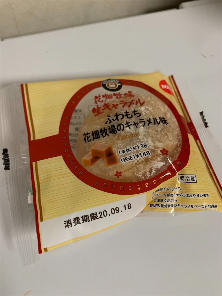 f:id:kingk-sr01:20200919183318j:image f:id:kingk-sr01:20200919183318j:image