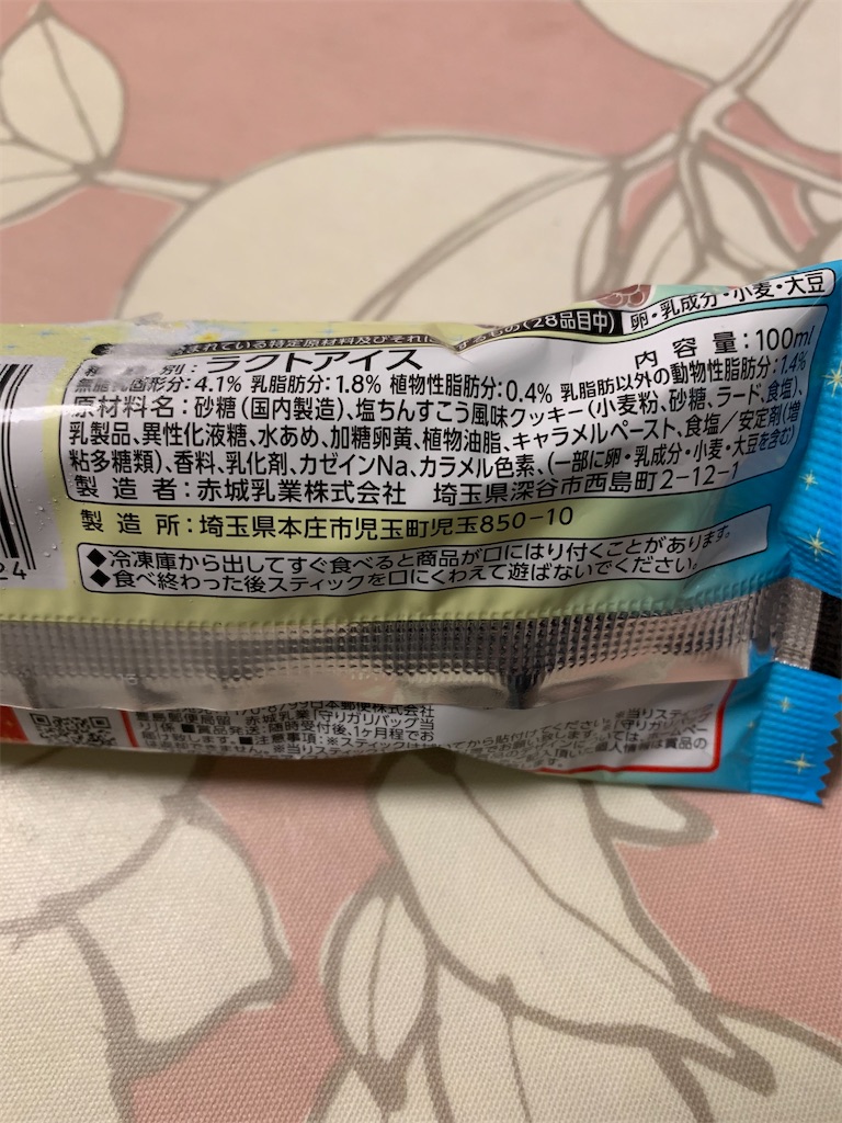 f:id:kingk-sr01:20201001141916j:image f:id:kingk-sr01:20201001141916j:image