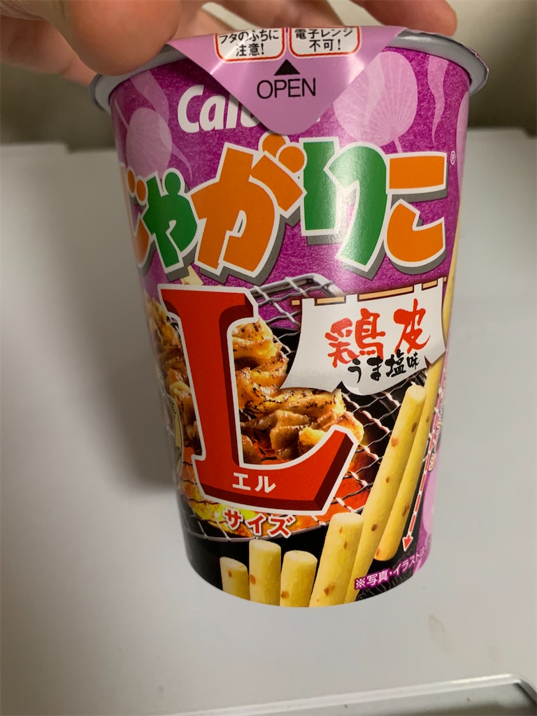 f:id:kingk-sr01:20201006142348j:image f:id:kingk-sr01:20201006142348j:image