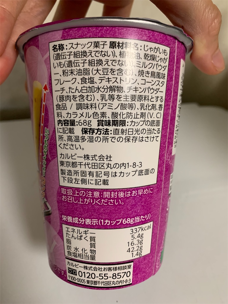f:id:kingk-sr01:20201006142351j:image f:id:kingk-sr01:20201006142351j:image