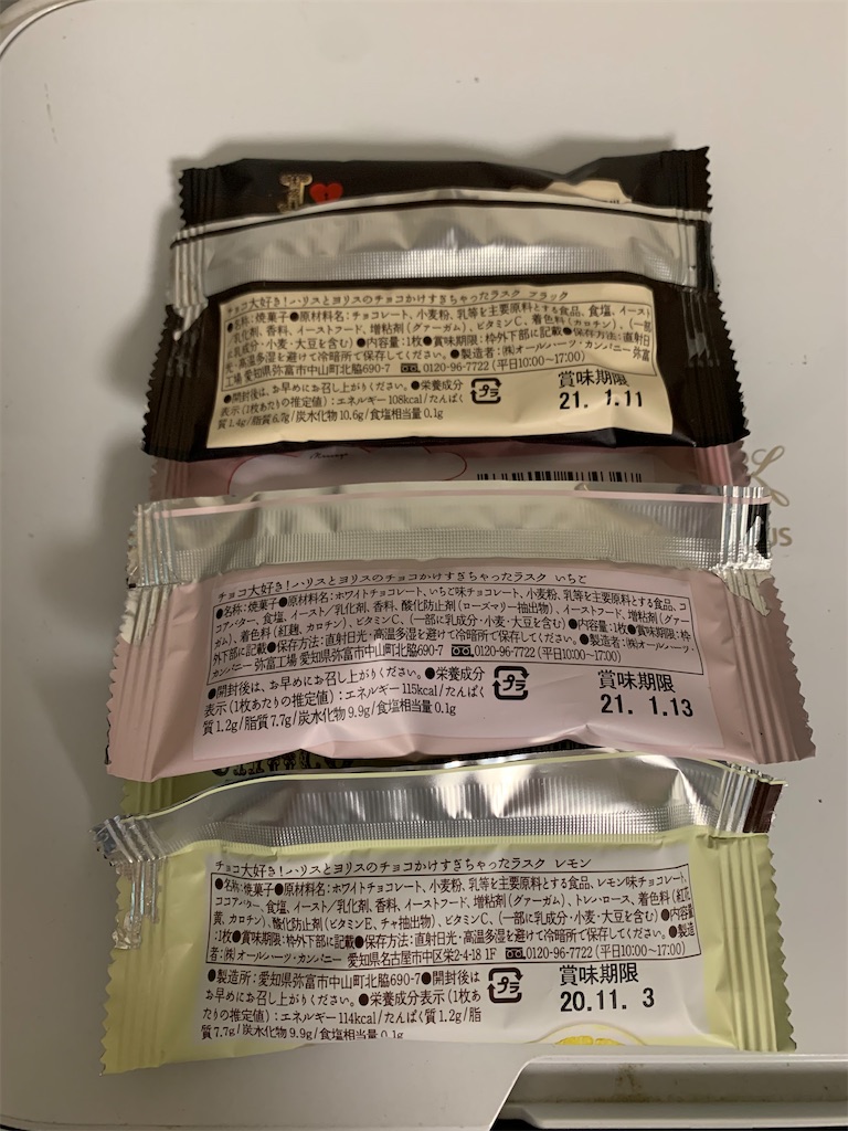 f:id:kingk-sr01:20201006142528j:image f:id:kingk-sr01:20201006142528j:image