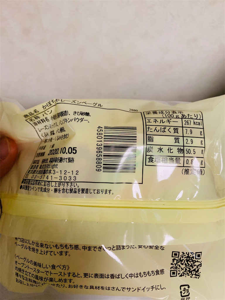 f:id:kingk-sr01:20201006143119j:image f:id:kingk-sr01:20201006143119j:image