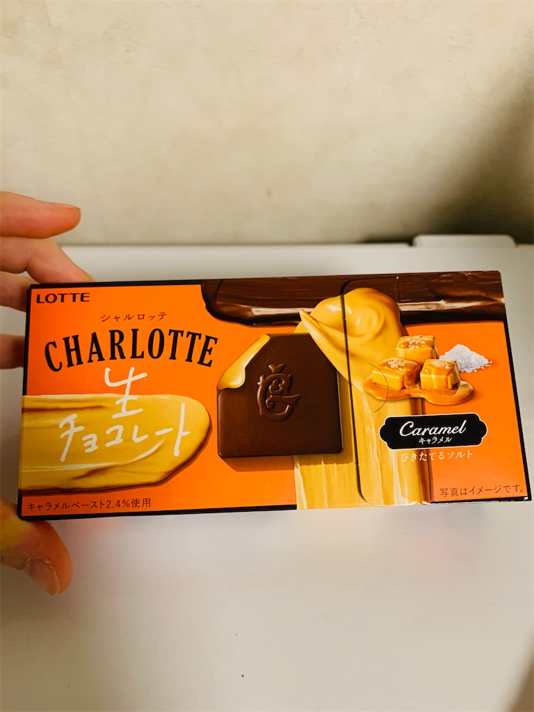 ロッテ ガーナグランデ ストロベリーブランデー シャルロッテ 生チョコレートキャラメル クランキービッツ 本日もお菓子日和