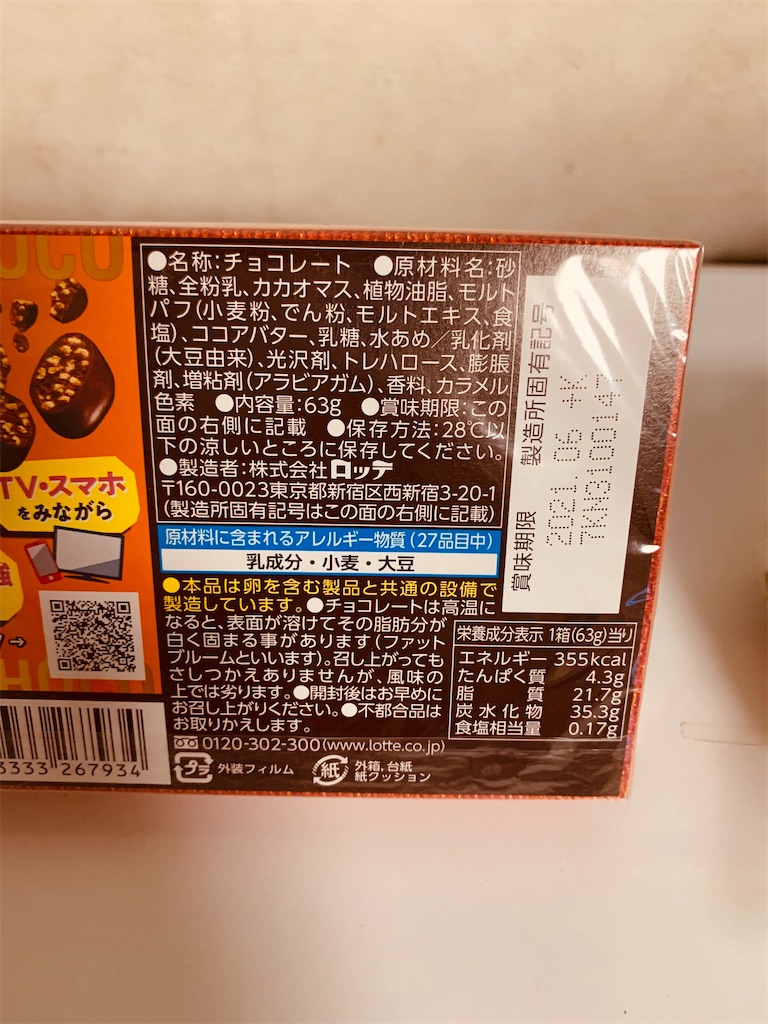 f:id:kingk-sr01:20201008213737j:image f:id:kingk-sr01:20201008213737j:image