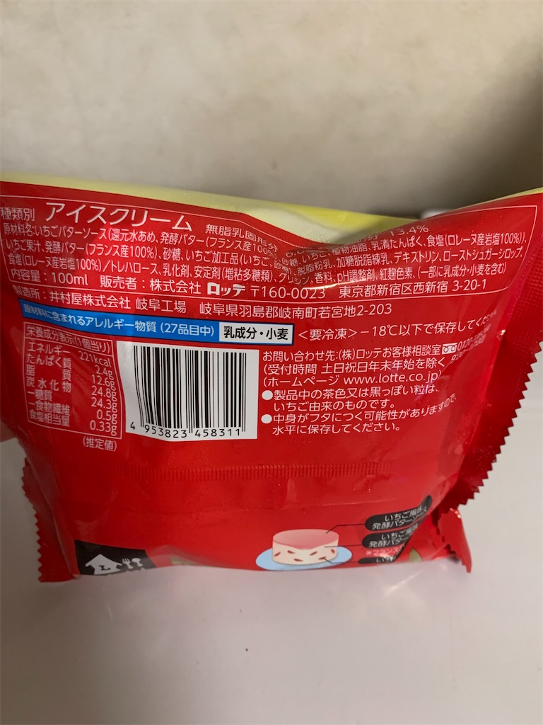 f:id:kingk-sr01:20201008213804j:image f:id:kingk-sr01:20201008213804j:image