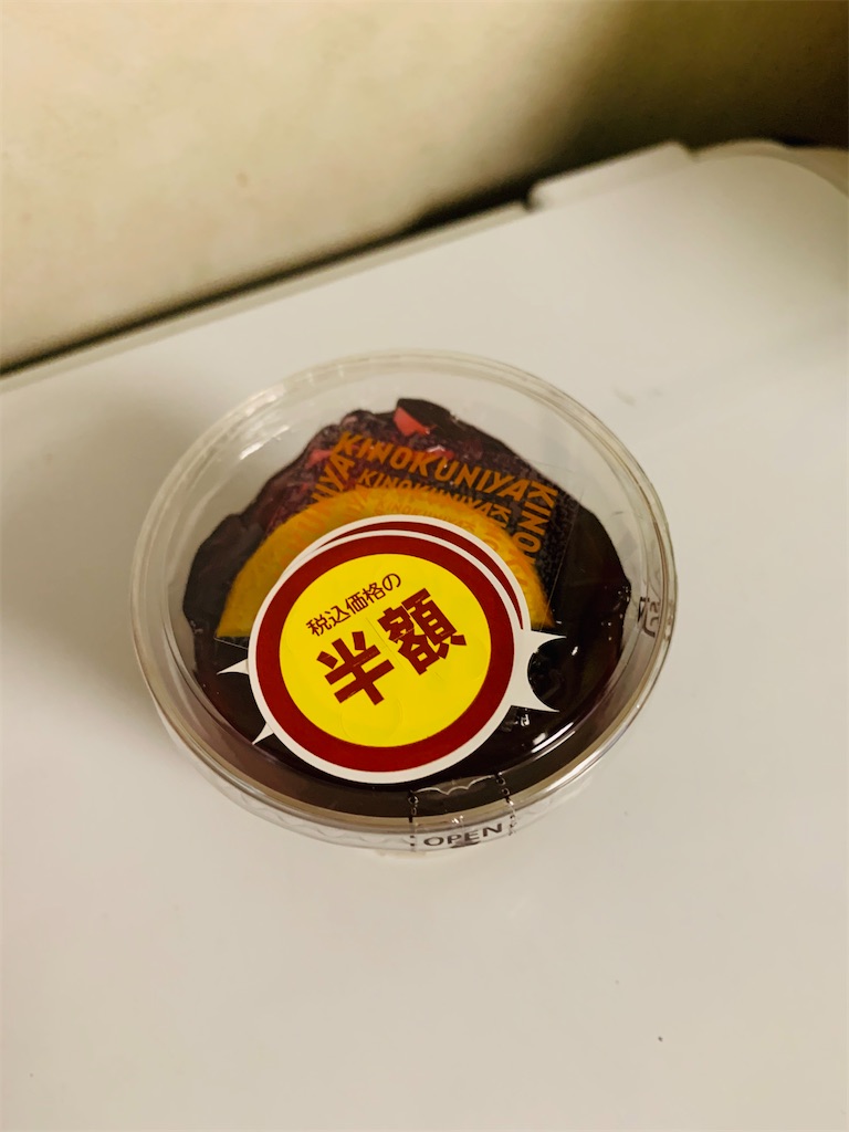 f:id:kingk-sr01:20201010213232j:image f:id:kingk-sr01:20201010213232j:image